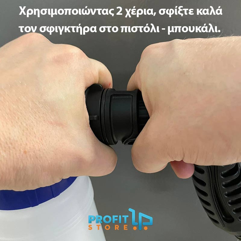 Διαρροή Αφροποιητή λύση